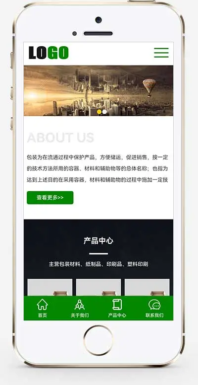 印刷包装公司pbootcms网站模板-山云部落 - 游戏资源下载 | 视频课程学习 | 云盘AI工具 - sy.team