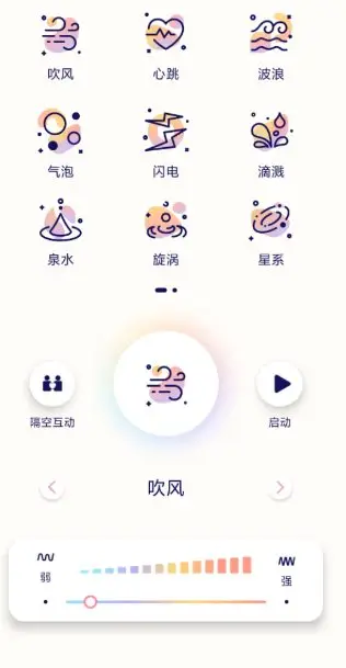 隔空按摩1.12.06122522高级版-山云部落 - 游戏资源下载 | 视频课程学习 | 云盘AI工具 - sy.team