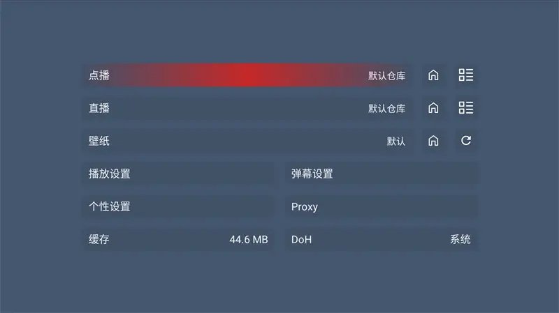 图片[5]-最新TVBOX绿豆U8影视APP源码 带直播管理及加密功能-山云部落 - 游戏资源下载 | 视频课程学习 | 云盘AI工具 - sy.team