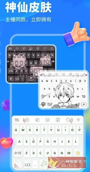 KK键盘v3.8.5.11560高级版-山云部落 - 游戏资源下载 | 视频课程学习 | 云盘AI工具 - sy.team