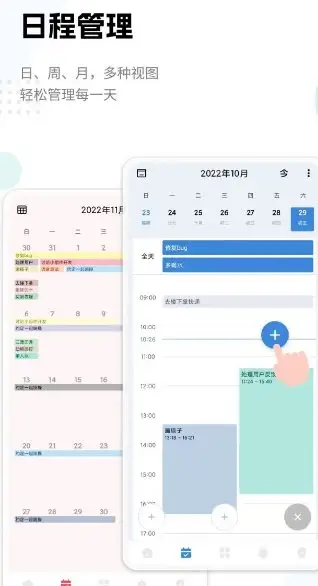 一木清单 v2.4.1高级版-山云部落 - 游戏资源下载 | 视频课程学习 | 云盘AI工具 - sy.team