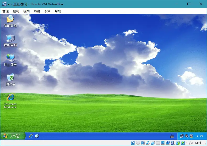 轻量虚拟机VirtualBox v7.2.6-山云部落 - 游戏资源下载 | 视频课程学习 | 云盘AI工具 - sy.team