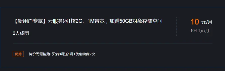 腾讯云校园计划360元5年云主机-山云部落 - 游戏资源下载 | 视频课程学习 | 云盘AI工具 - sy.team