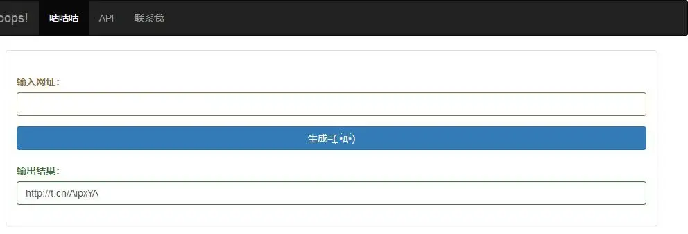 小夜API网址缩短程序网站源码-山云部落 - 游戏资源下载 | 视频课程学习 | 云盘AI工具 - sy.team