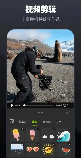 Alight Motion视频编辑 v5.0.273.1028416高级版-山云部落 - 游戏资源下载 | 视频课程学习 | 云盘AI工具 - sy.team