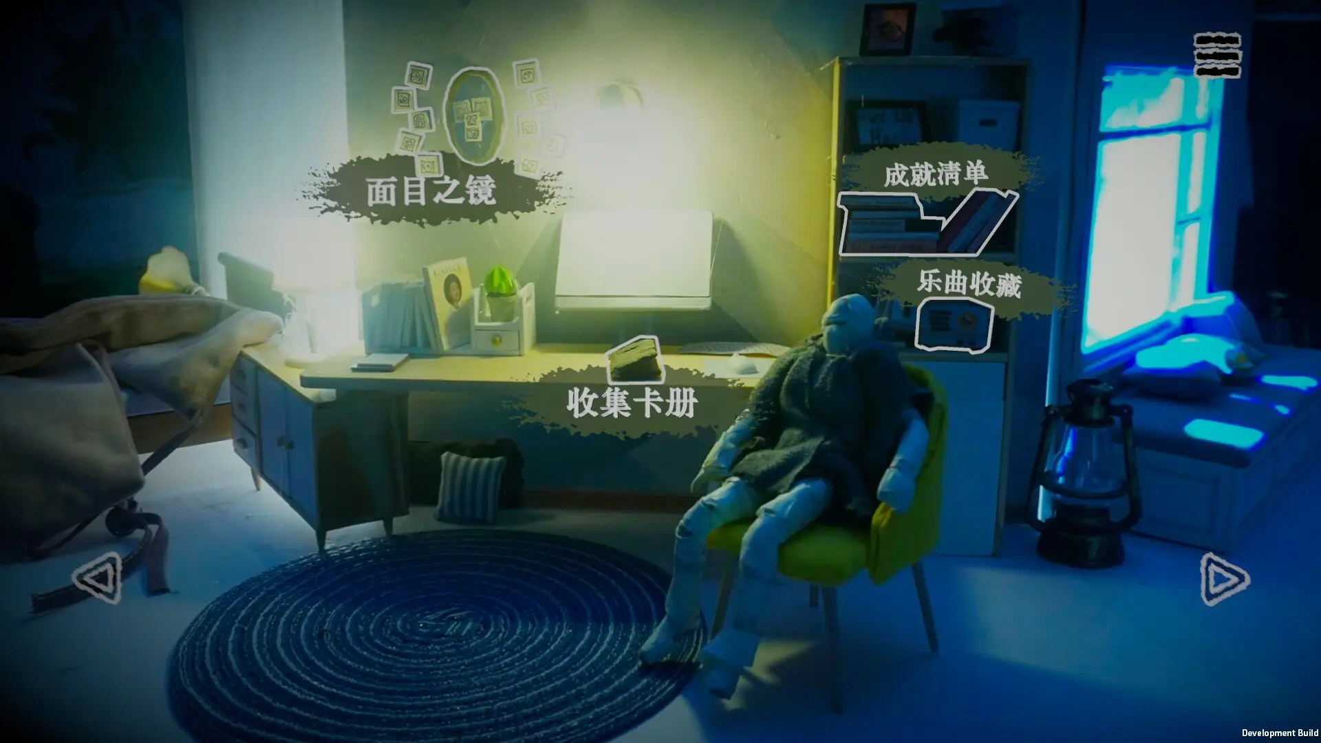 万手一体/Out Of Hands