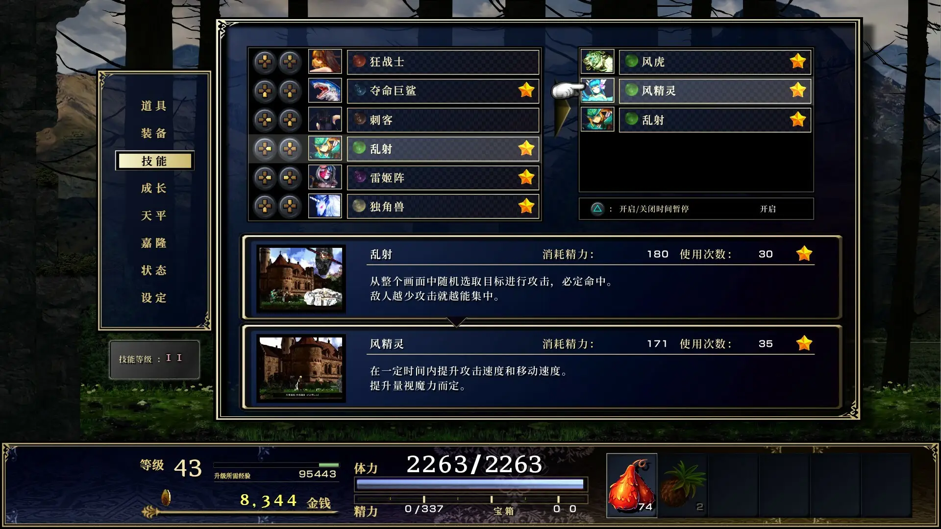 神之天平/ASTLIBRA Revision-山云部落 - 游戏资源下载 | 视频课程学习 | 云盘AI工具 - sy.team
