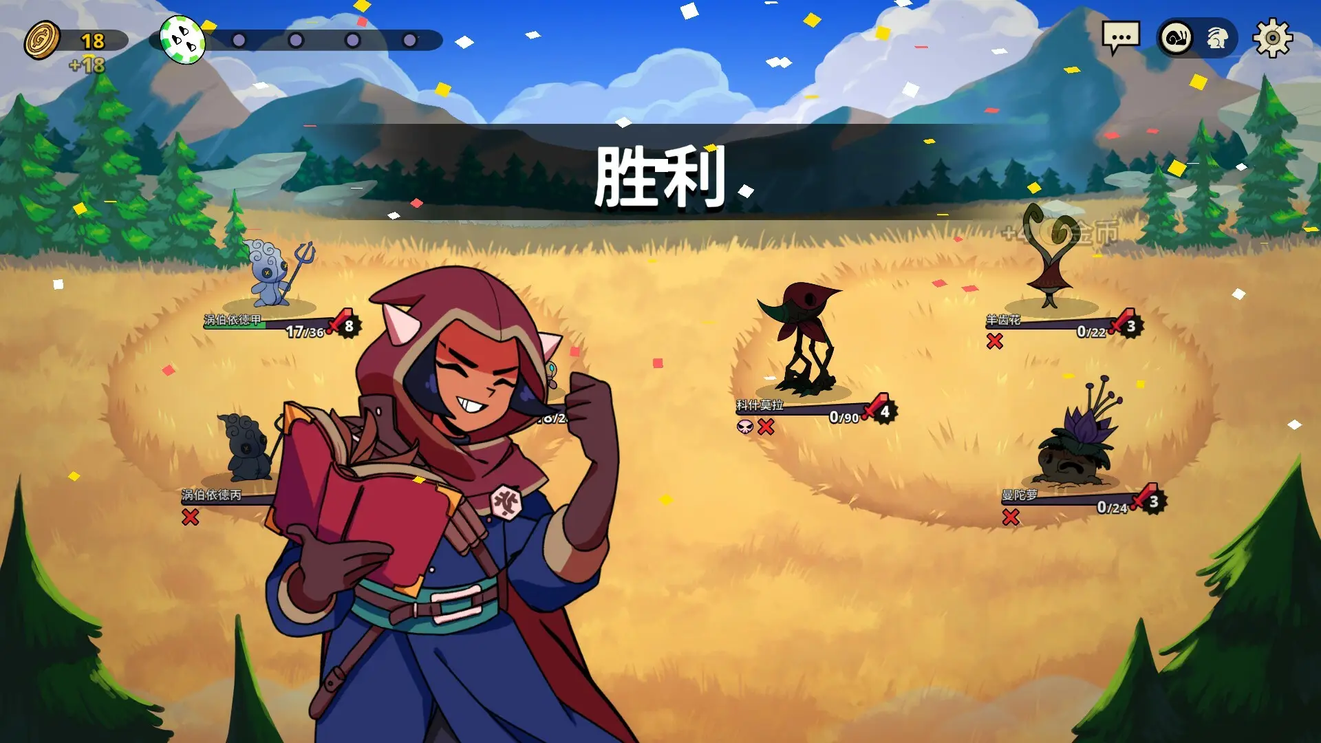 神骰传说/Dicefolk-山云部落 - 游戏资源下载 | 视频课程学习 | 云盘AI工具 - sy.team