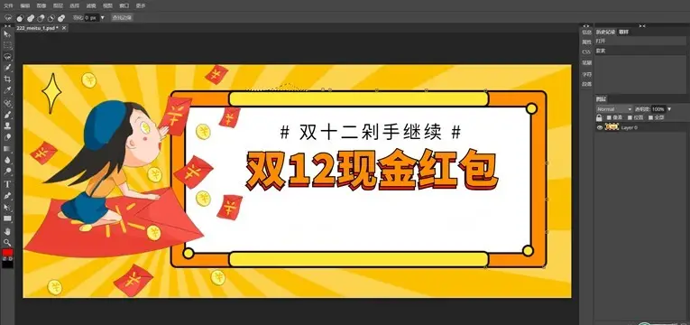 网页版在线使用PS网站源码-山云部落 - 游戏资源下载 | 视频课程学习 | 云盘AI工具 - sy.team