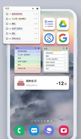 To-do List待办清单 v1.03.03.0304专业版-山云部落 - 游戏资源下载 | 视频课程学习 | 云盘AI工具 - sy.team