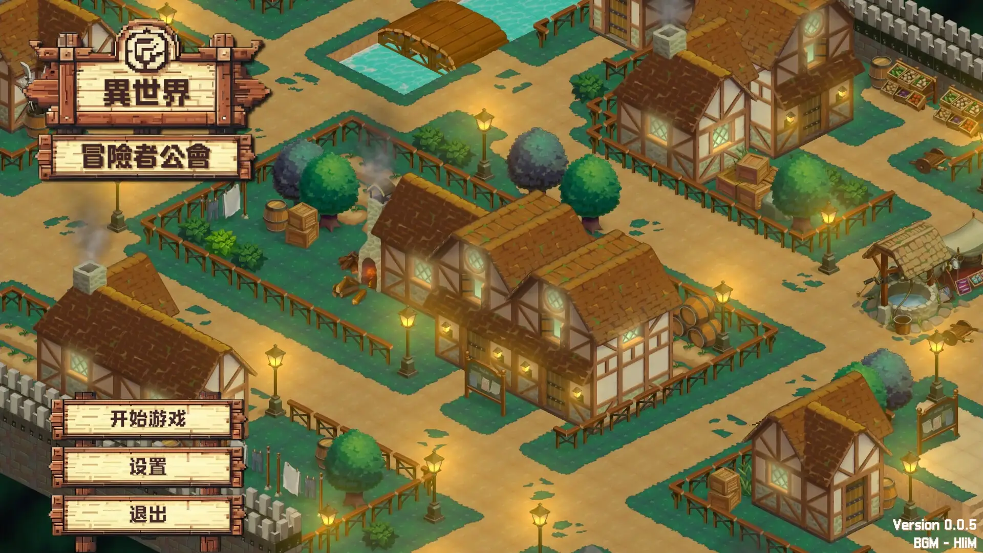 异世界冒险者公会/Isekai Adventurer Guild-山云部落 - 游戏资源下载 | 视频课程学习 | 云盘AI工具 - sy.team