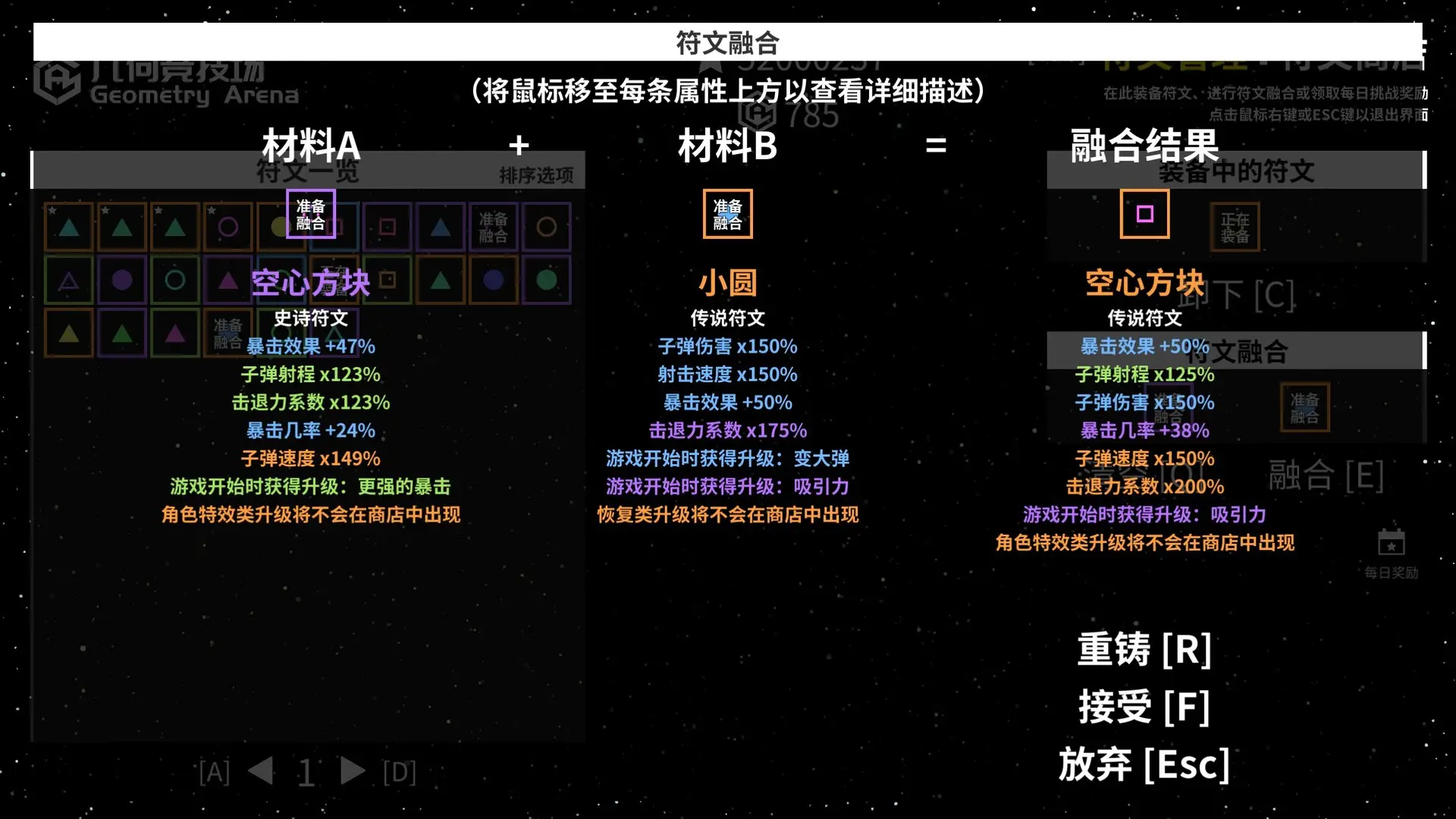 几何竞技场/Geometry Arena-山云部落 - 游戏资源下载 | 视频课程学习 | 云盘AI工具 - sy.team