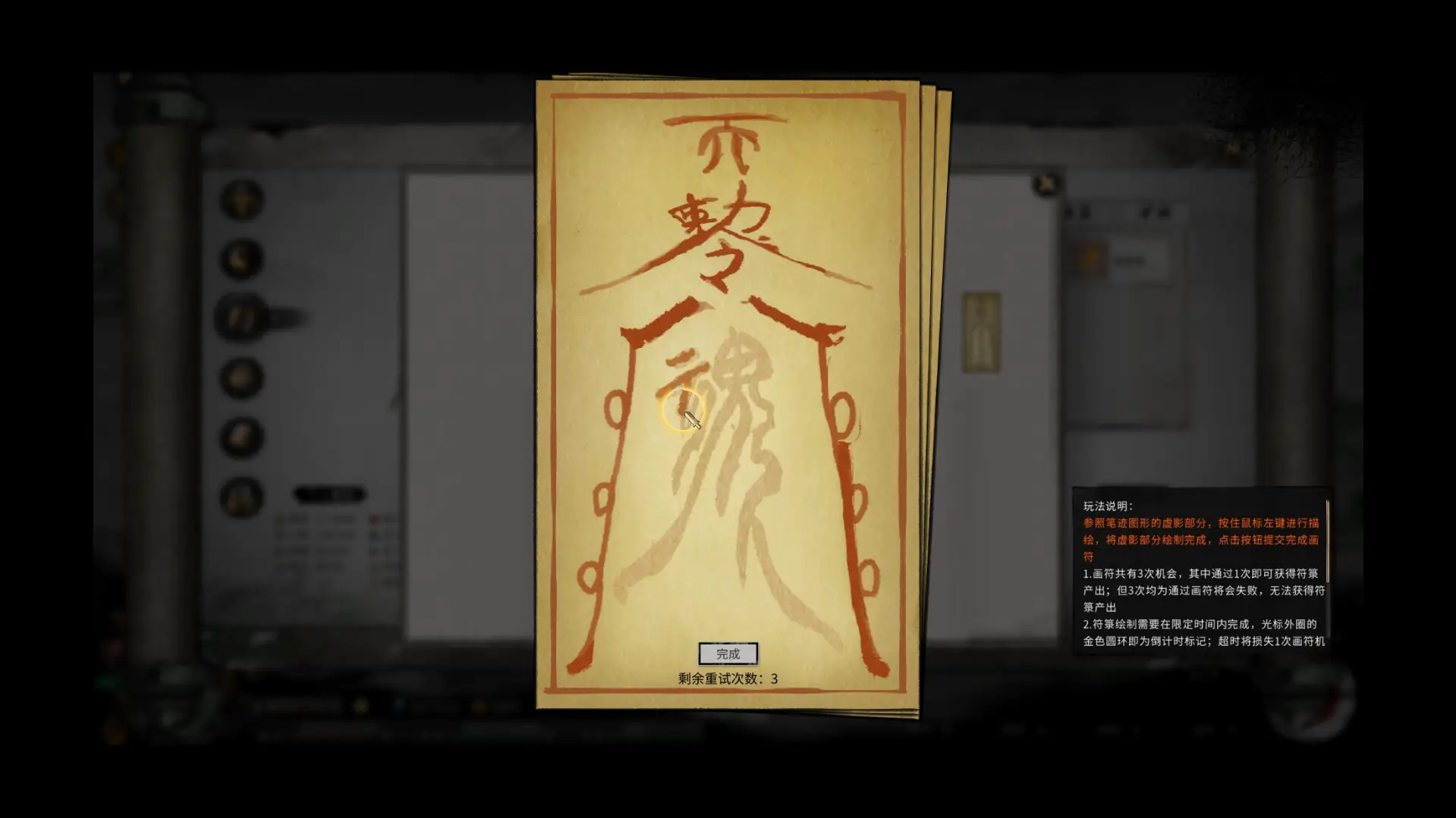 鬼谷八荒/Tale of Immortal-山云部落 - 游戏资源下载 | 视频课程学习 | 云盘AI工具 - sy.team