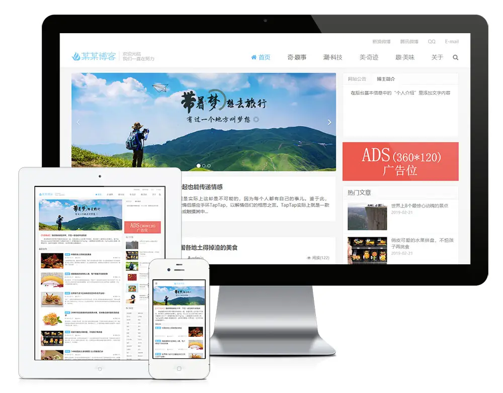 个人博客eyoucms网站模板-山云部落 - 游戏资源下载 | 视频课程学习 | 云盘AI工具 - sy.team