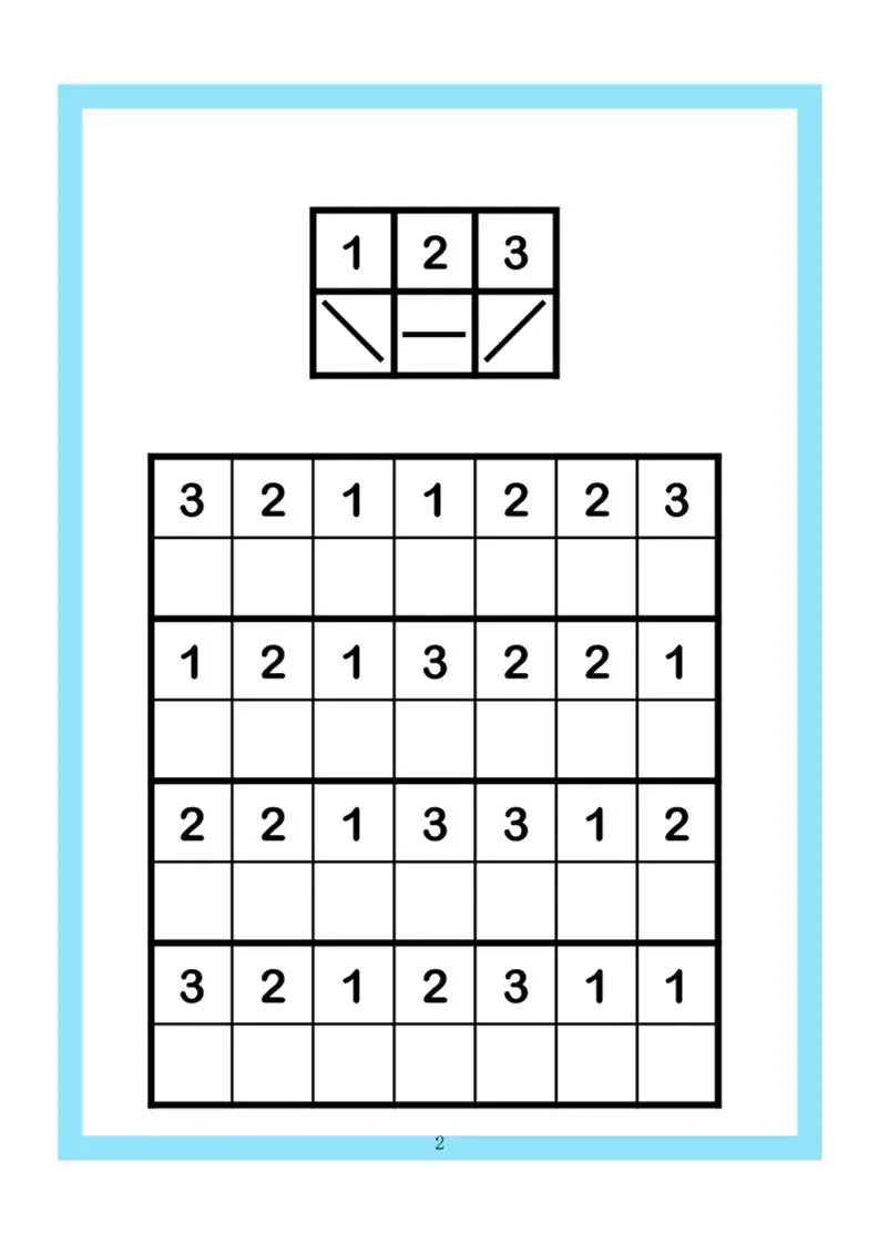 幼小衔接4款专注力全套-山云部落 - 游戏资源下载 | 视频课程学习 | 云盘AI工具 - sy.team