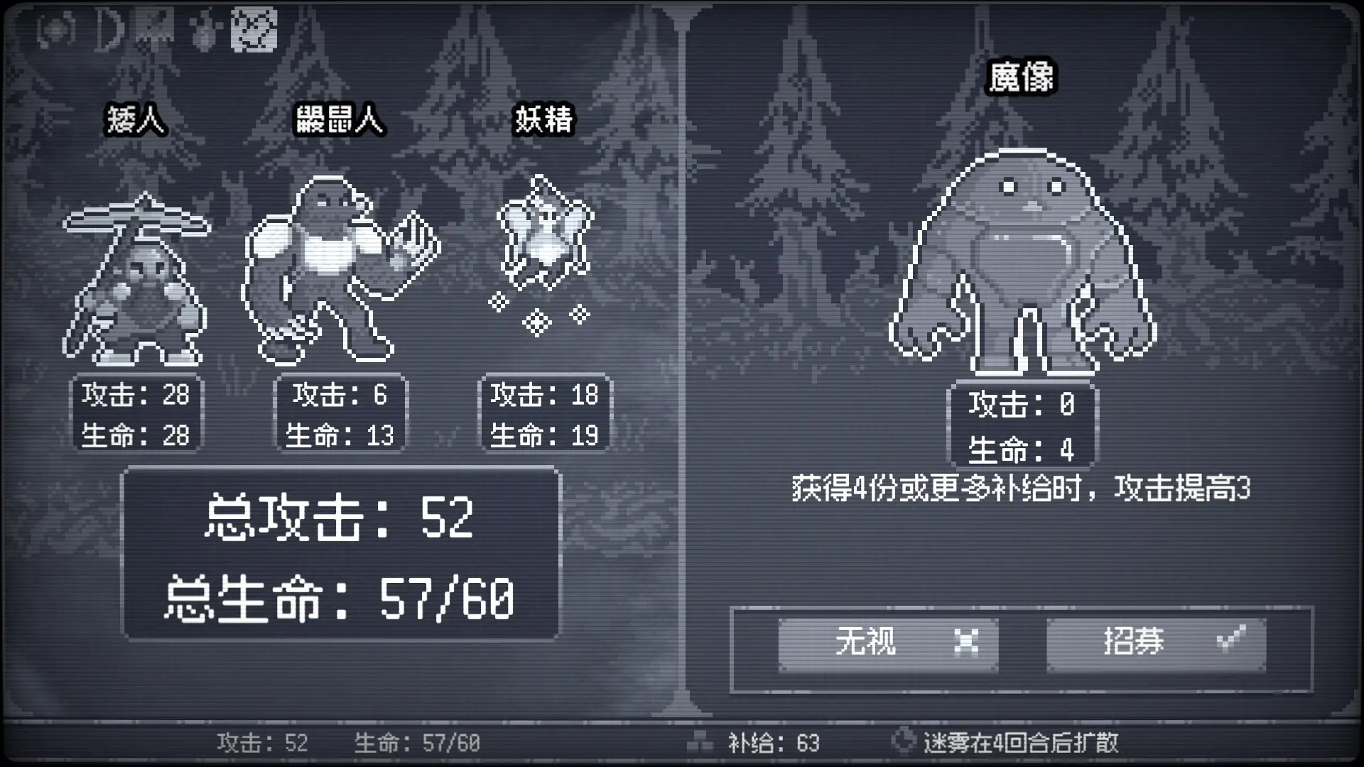 竞时英雄/Heroes Against Time