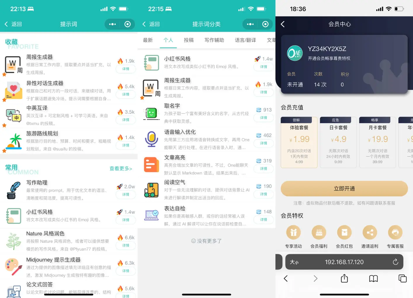 ChatGPT-MP: 基于ChatGPT实现的微信小程序源码-山云部落 - 游戏资源下载 | 视频课程学习 | 云盘AI工具 - sy.team