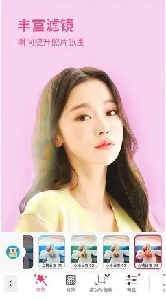 YouCam Makeup玩美彩妆v6.41.2 高级版-山云部落 - 游戏资源下载 | 视频课程学习 | 云盘AI工具 - sy.team