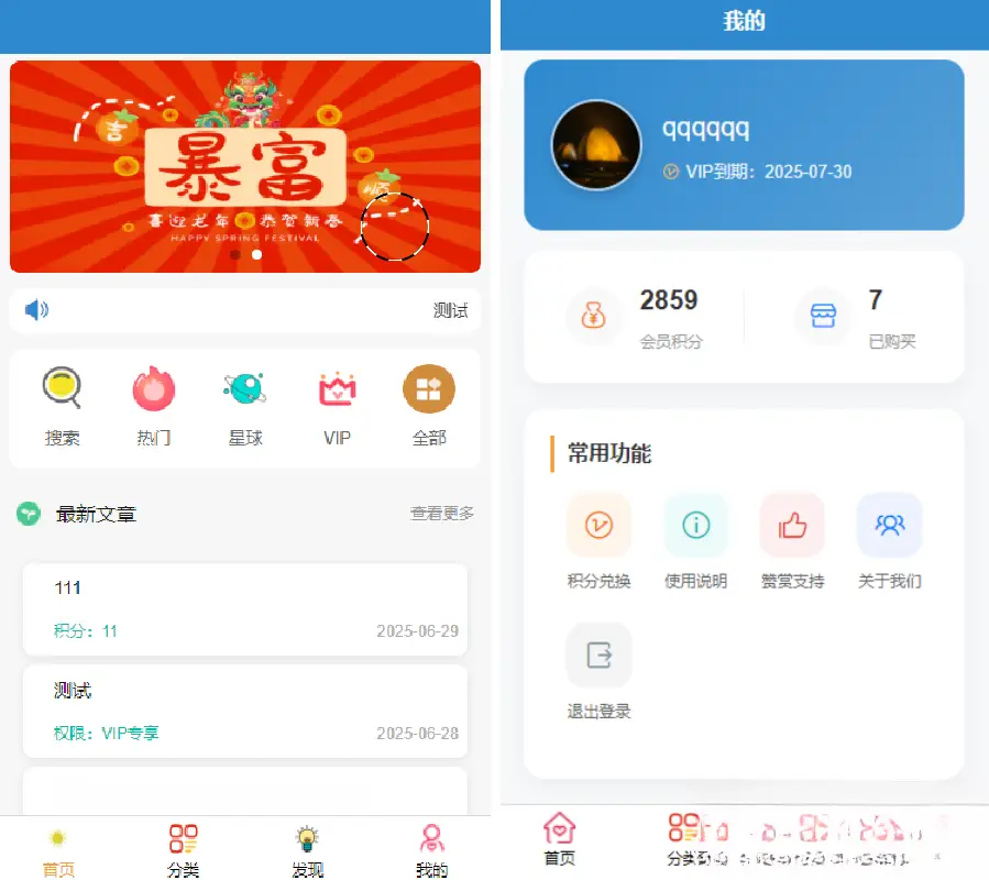 简约风知识付费网站源码-山云部落 - 游戏资源下载 | 视频课程学习 | 云盘AI工具 - sy.team