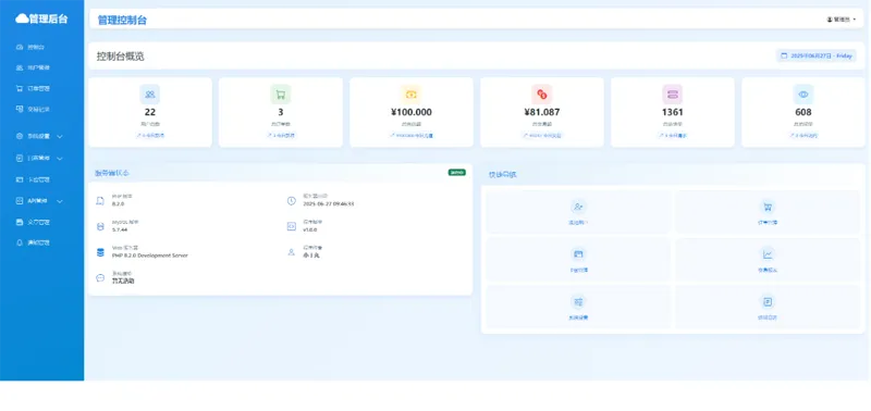 OneAPI(企业级API接口管理系统源码)