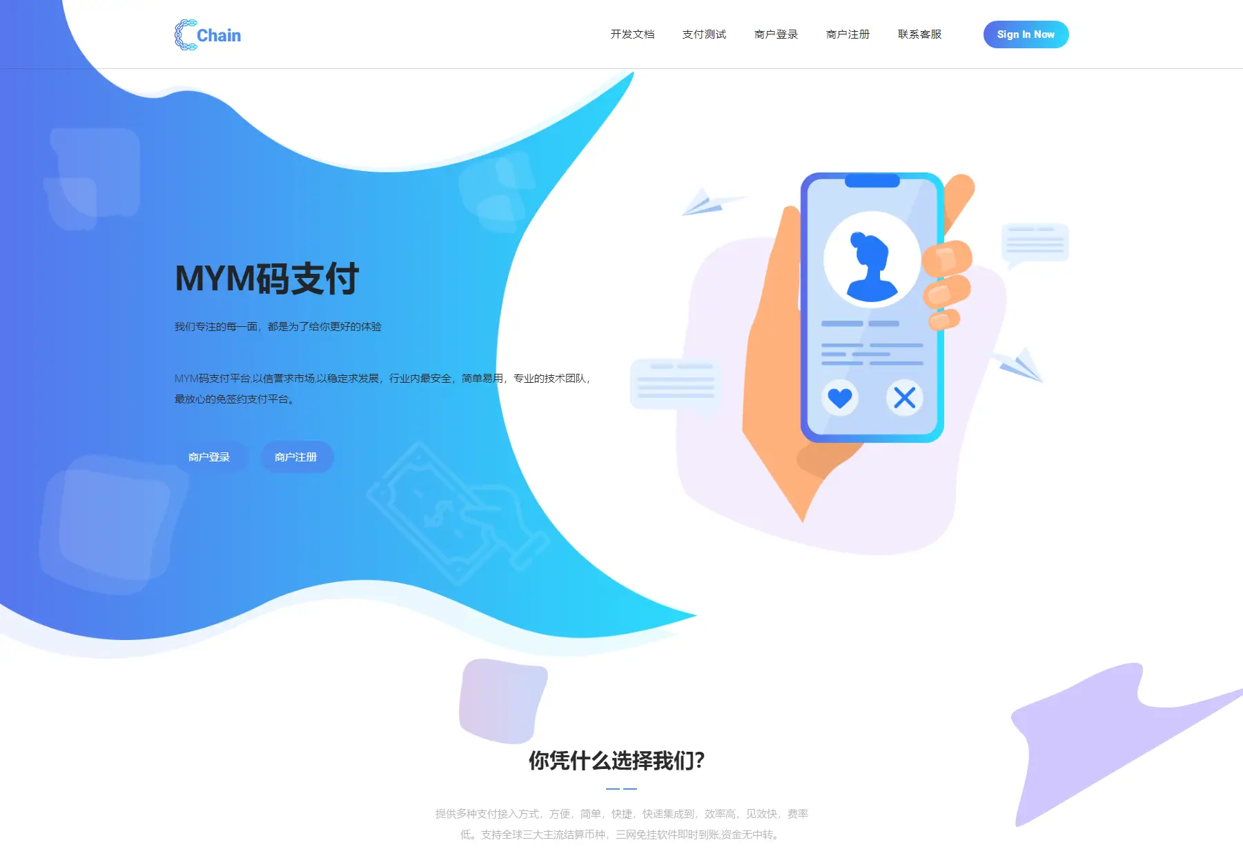 图片[1]-MYMPay码支付开源版系统 个人免签聚合支付系统-山云部落 - 游戏资源下载 | 视频课程学习 | 云盘AI工具 - sy.team