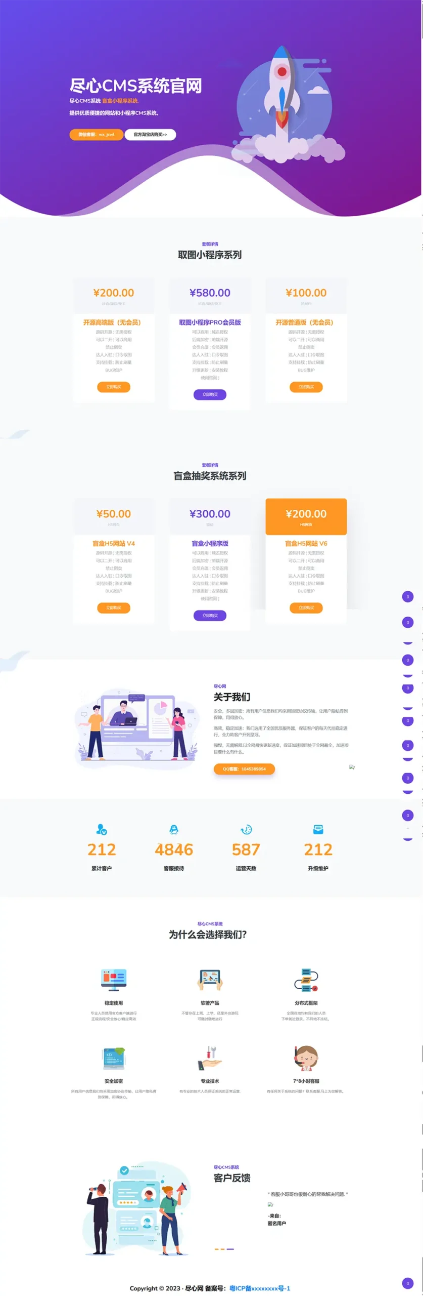 分享一套某团cms系统官网源码-山云部落 - 游戏资源下载 | 视频课程学习 | 云盘AI工具 - sy.team