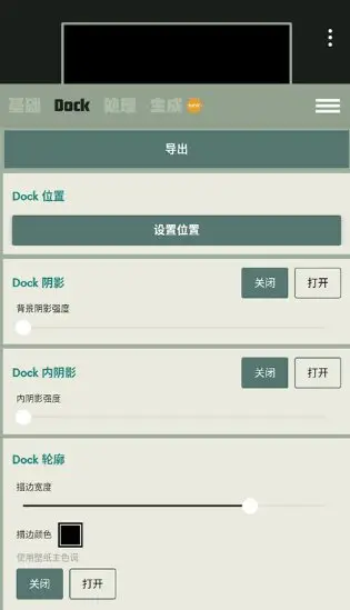 Dock壁纸 V2.0.05高级版-山云部落 - 游戏资源下载 | 视频课程学习 | 云盘AI工具 - sy.team
