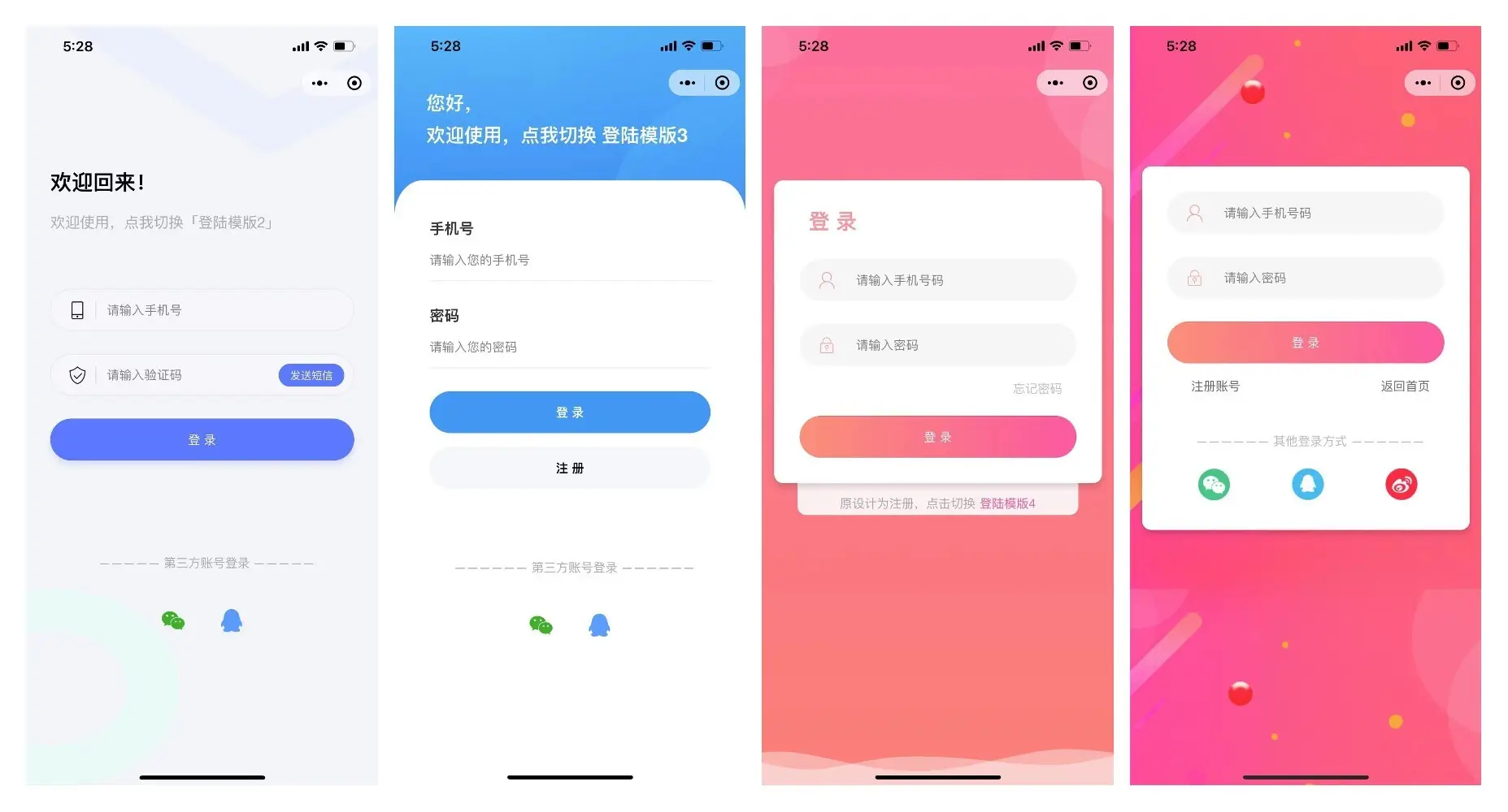 图片[3]-前端铺子：开发者小程序在线课堂 & UniApp移动端工具组件小程序-山云部落 - 游戏资源下载 | 视频课程学习 | 云盘AI工具 - sy.team