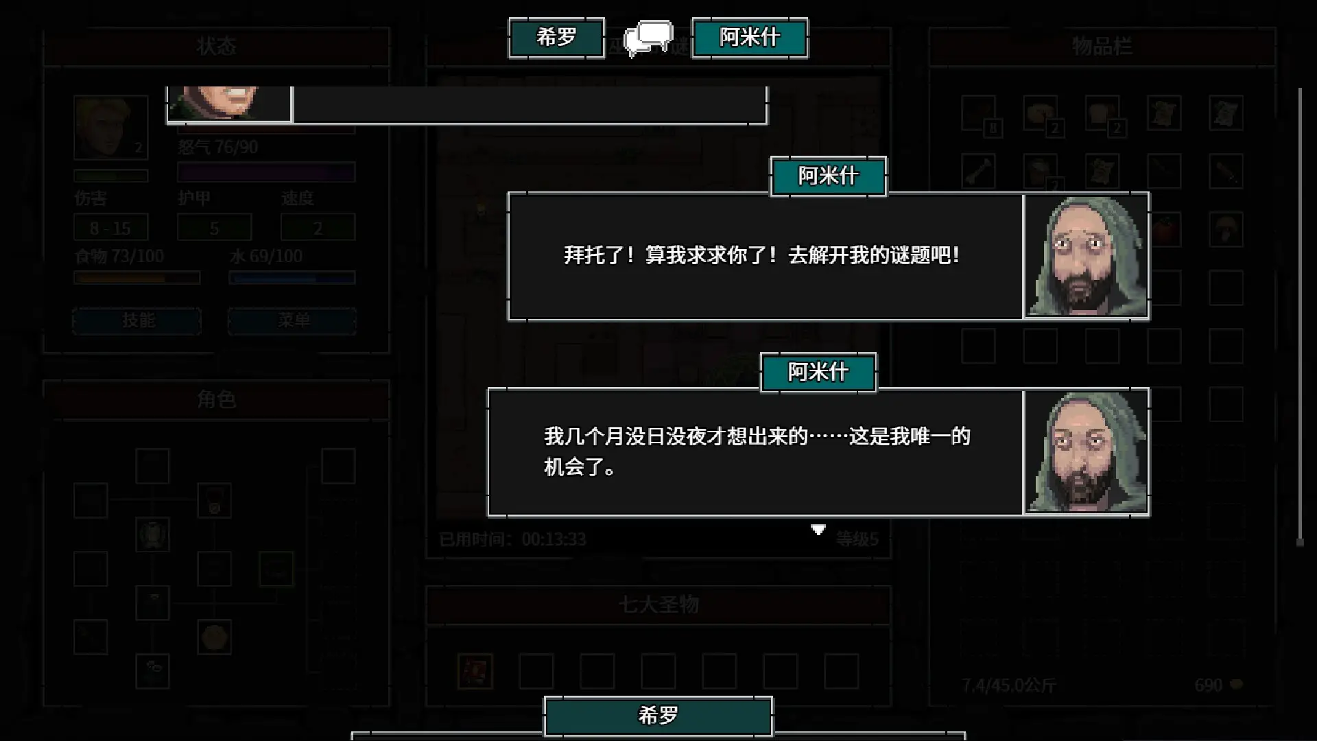 暴走地牢大冒险/The Crazy Hyper-Dungeon Chronicles-山云部落 - 游戏资源下载 | 视频课程学习 | 云盘AI工具 - sy.team