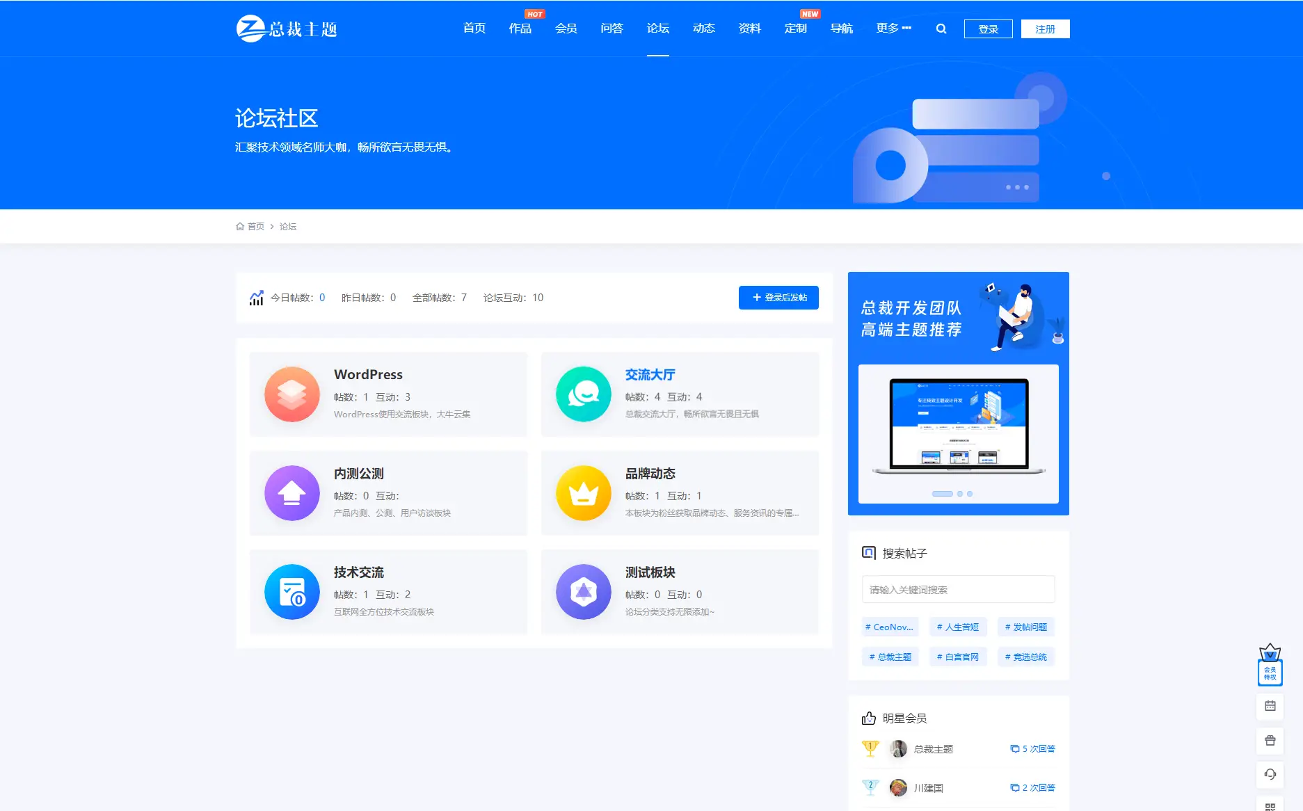 图片[2]-WordPress资源产品展示官网主题 CeoNova-Pro_v4.4 开心版-山云部落 - 游戏资源下载 | 视频课程学习 | 云盘AI工具 - sy.team