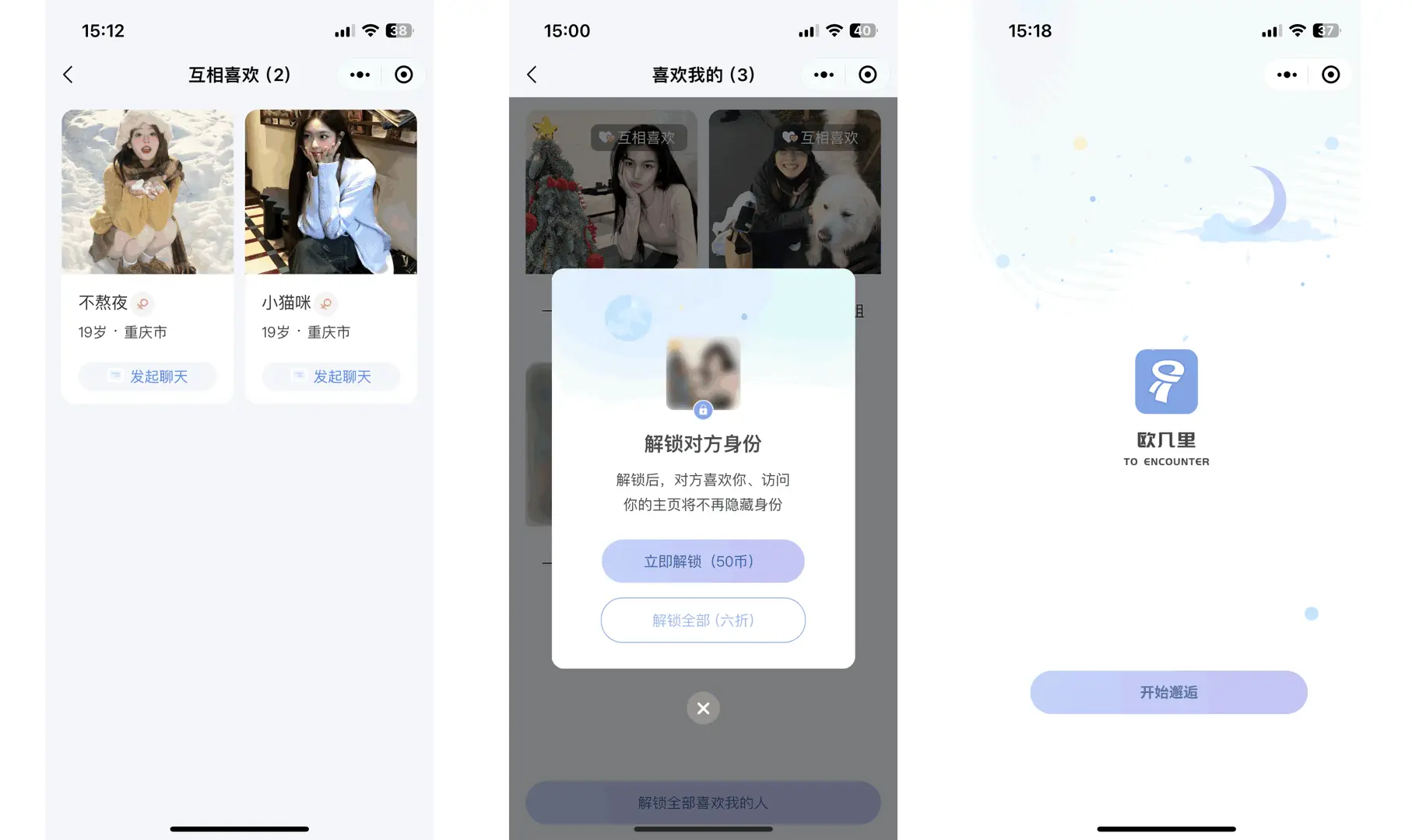 图片[3]-青藤之恋风格社交交友系统源码：即时通讯聊天功能，微信小程序、App、H5三端全面覆盖-山云部落 - 游戏资源下载 | 视频课程学习 | 云盘AI工具 - sy.team