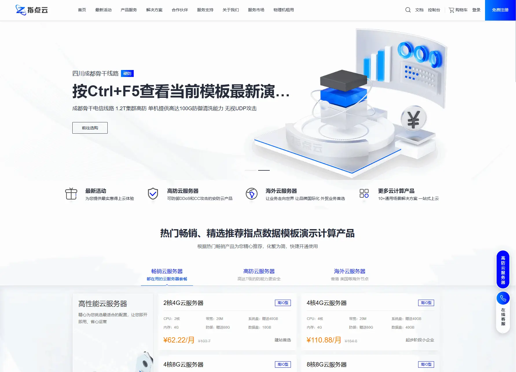 魔方财务指点模板M1+M2全套源码-山云部落 - 游戏资源下载 | 视频课程学习 | 云盘AI工具 - sy.team