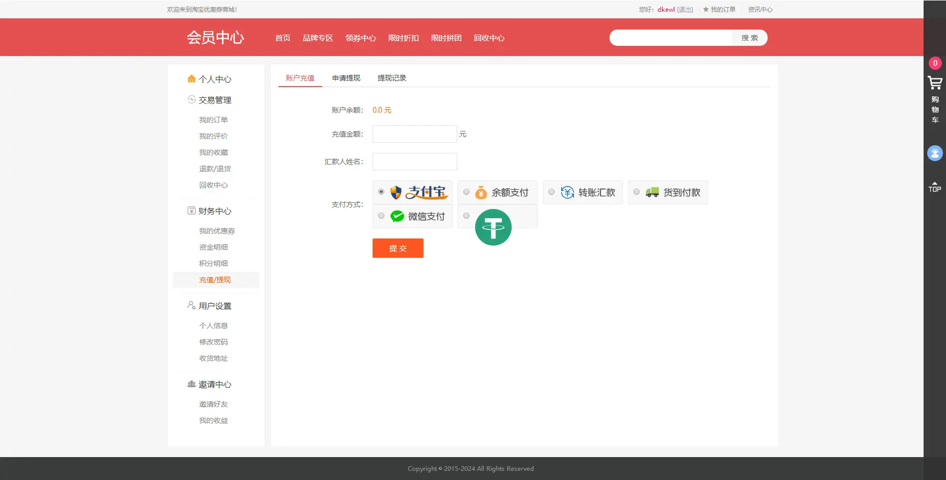 图片[5]-最新礼品卡点卡回收php商城源码 附教程-山云部落 - 游戏资源下载 | 视频课程学习 | 云盘AI工具 - sy.team