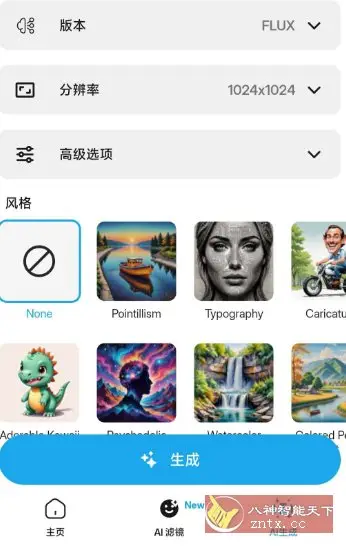 Magic Eraser 魔术橡皮 v3.1.5高级版-山云部落 - 游戏资源下载 | 视频课程学习 | 云盘AI工具 - sy.team