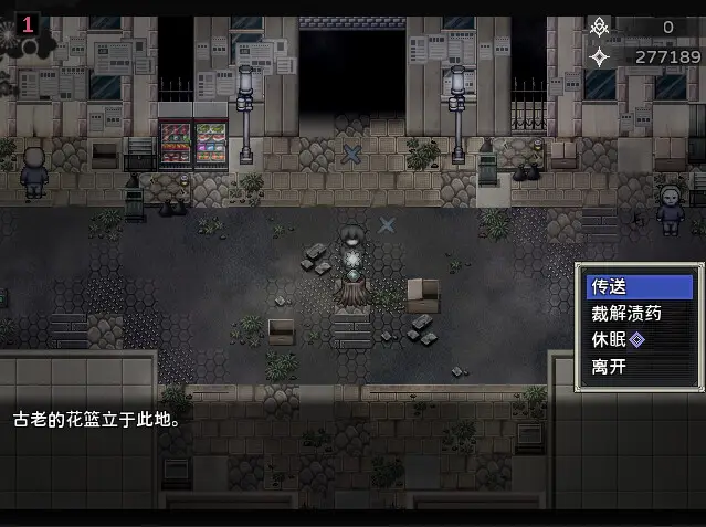 噩梦摇篮：献花于你/Cradle of Nightmare : Flowers to you