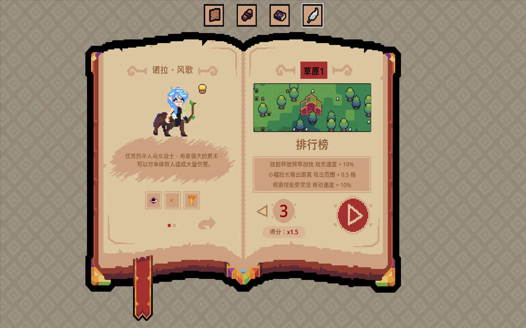 王权领主/Royal Lord