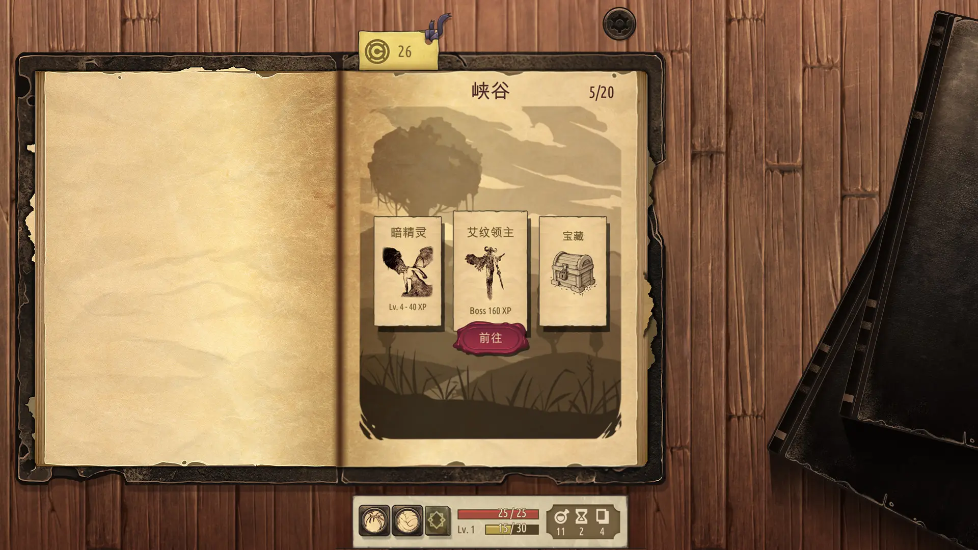 魔法之剑：起源/Spellsword Cards: Origins