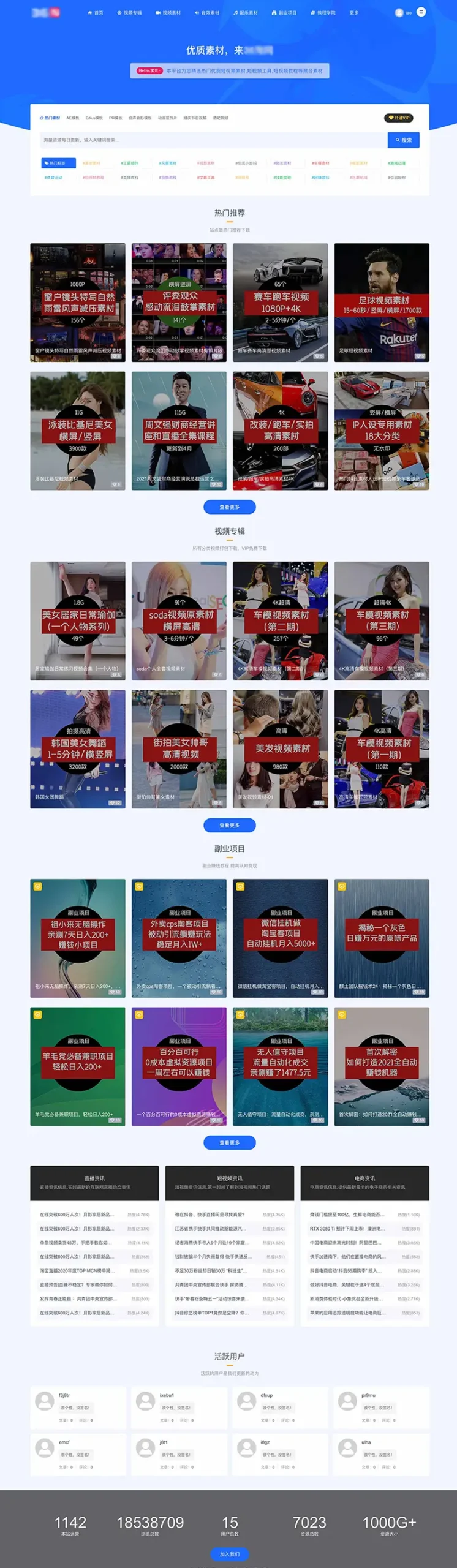 Ripro子主题(秋系列) WordPress主题 新版v2.0-山云部落 - 游戏资源下载 | 视频课程学习 | 云盘AI工具 - sy.team