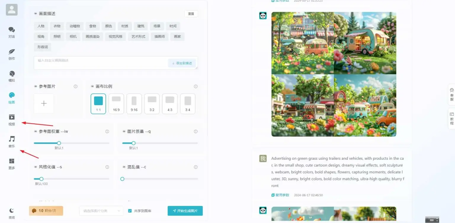 图片[1]-ChatGPT付费创作系统V3.0.6独立版 WEB+H5+小程序（新增AI全网搜索+文档解析+豆包AI通道）-山云部落 - 游戏资源下载 | 视频课程学习 | 云盘AI工具 - sy.team