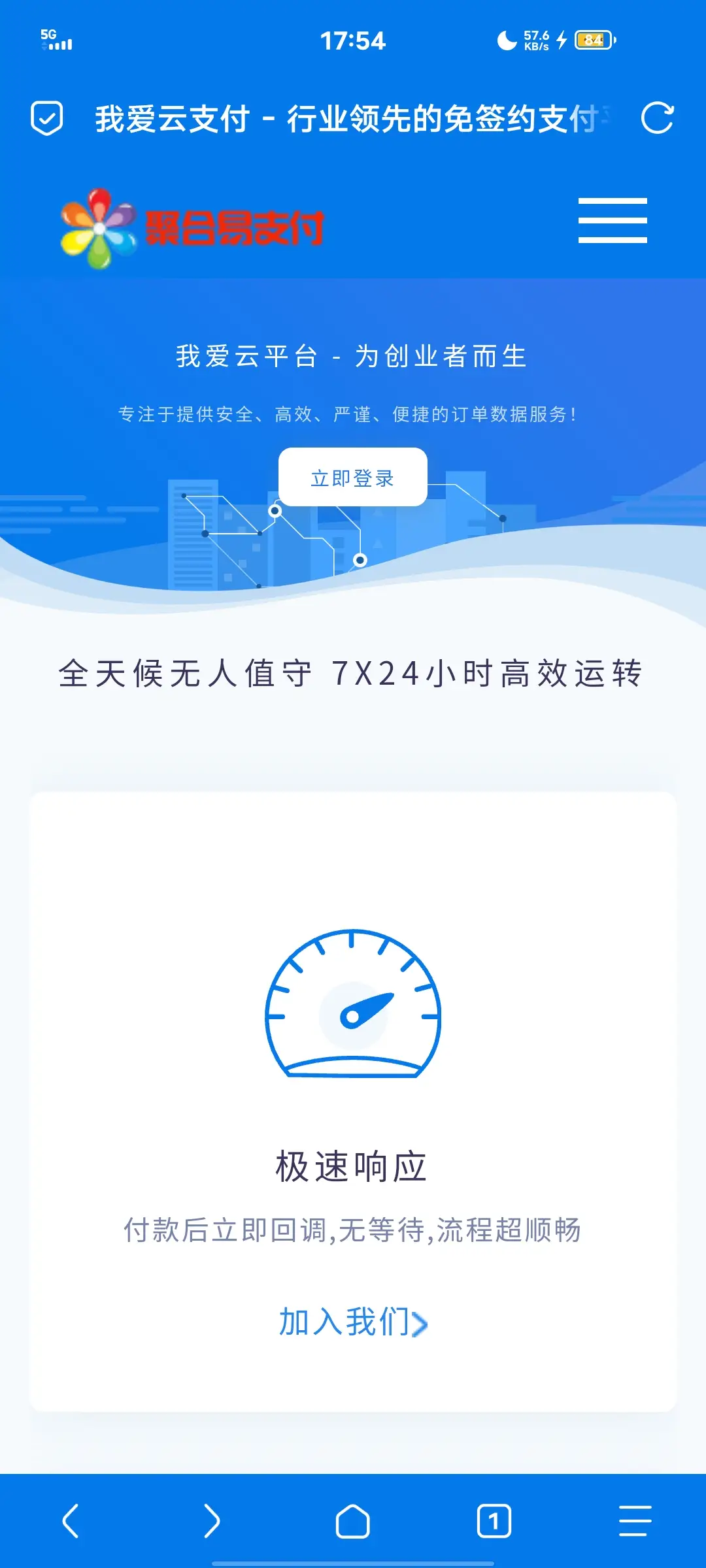 彩虹易支付最新版源码-山云部落 - 游戏资源下载 | 视频课程学习 | 云盘AI工具 - sy.team