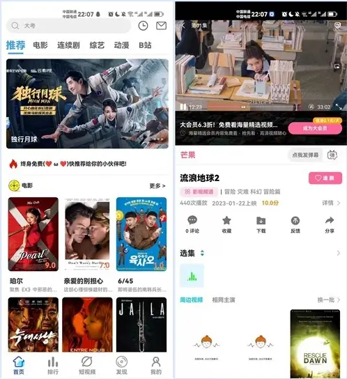 图片[1]-绿豆7.0影视源码免授权开心版-山云部落 - 游戏资源下载 | 视频课程学习 | 云盘AI工具 - sy.team