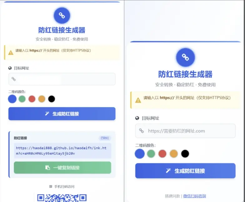 COS域名防红防封强开源码 域名发洪系统源码 带自动生成 检测 长期有效-山云部落 - 游戏资源下载 | 视频课程学习 | 云盘AI工具 - sy.team