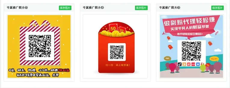 代刷网小分站推广网站源码-山云部落 - 游戏资源下载 | 视频课程学习 | 云盘AI工具 - sy.team