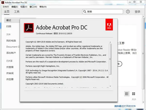 Acrobat Pro DC 2025.001.21208绿色版-山云部落 - 游戏资源下载 | 视频课程学习 | 云盘AI工具 - sy.team
