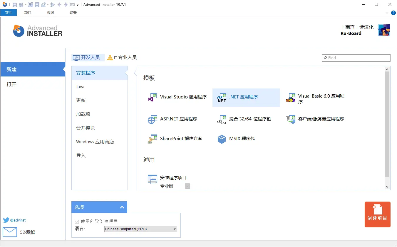 安装包制作工具v23.4.0绿色便携版-山云部落 - 游戏资源下载 | 视频课程学习 | 云盘AI工具 - sy.team