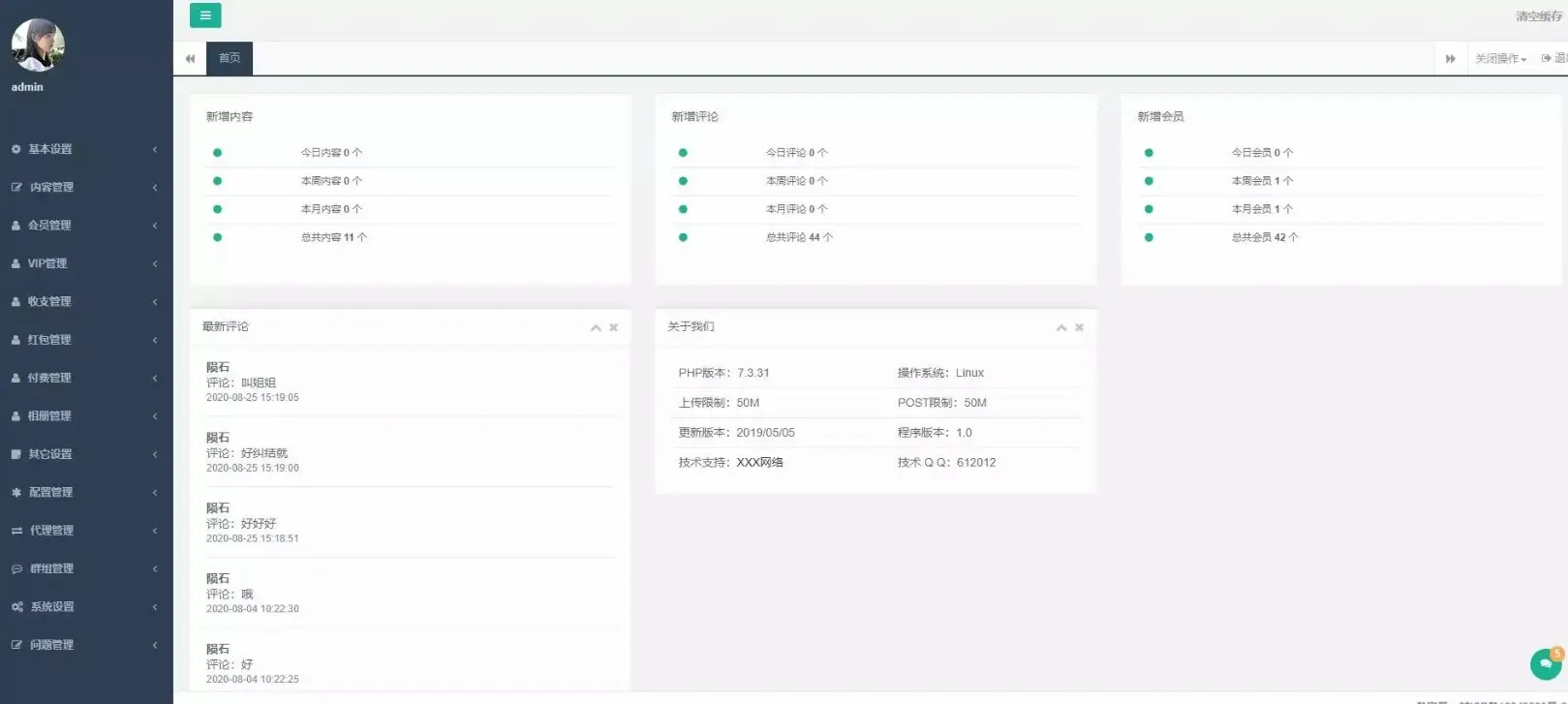 某站售价3k的仿SOUL社交交友婚恋APP源码-山云部落 - 游戏资源下载 | 视频课程学习 | 云盘AI工具 - sy.team