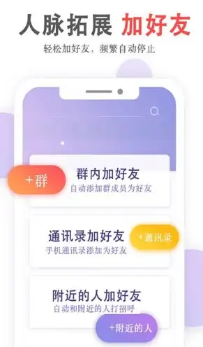 群发无忧 V5.03.27高级版-山云部落 - 游戏资源下载 | 视频课程学习 | 云盘AI工具 - sy.team