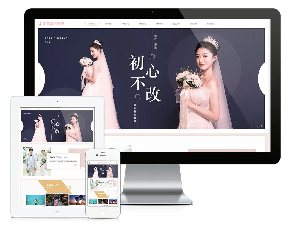 婚纱摄影类eyoucms网站模板-山云部落 - 游戏资源下载 | 视频课程学习 | 云盘AI工具 - sy.team