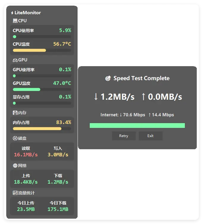 桌面硬件性能监控LiteMonitor v1.2.9绿色版-山云部落 - 游戏资源下载 | 视频课程学习 | 云盘AI工具 - sy.team