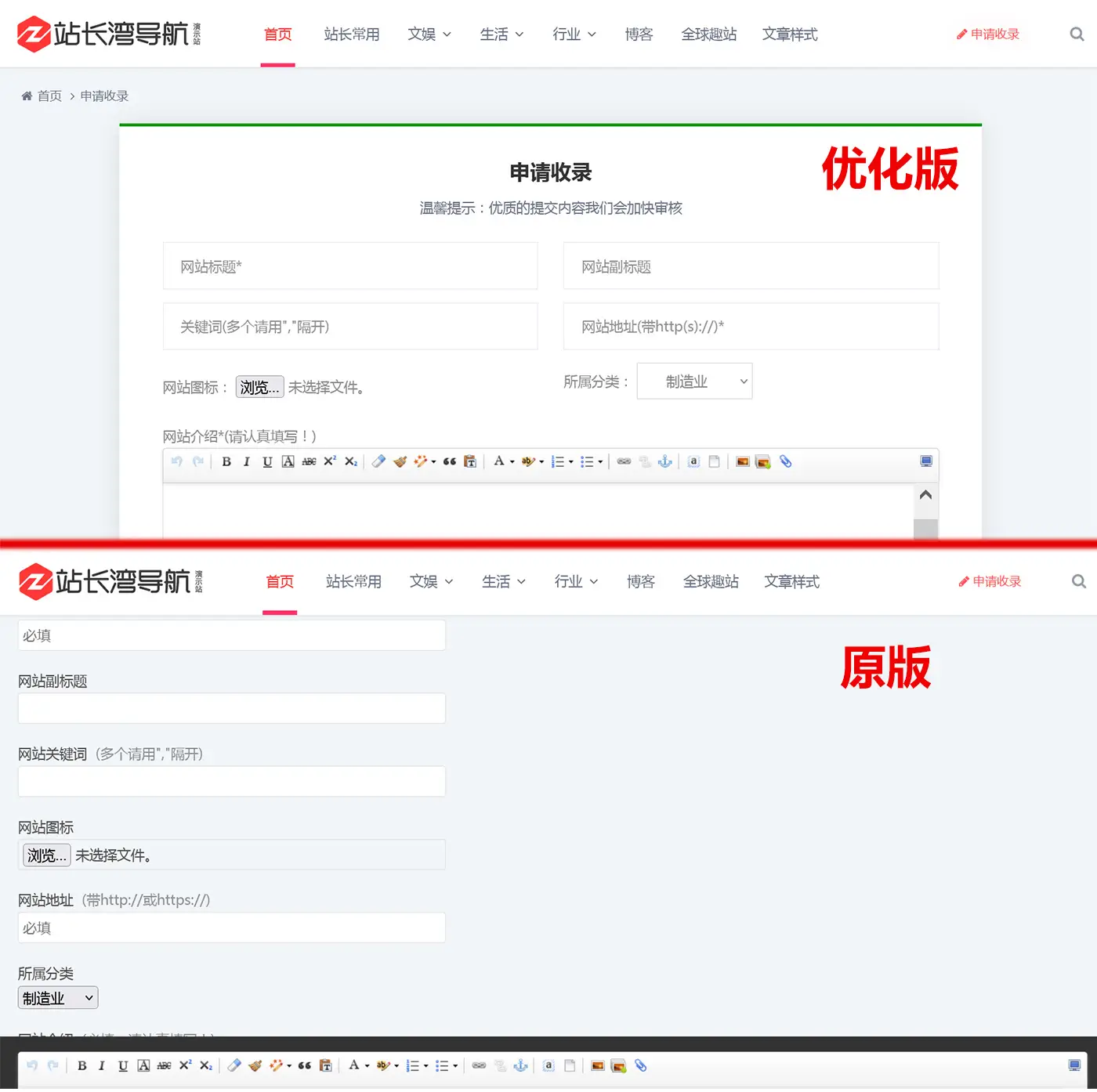 帝国CMS网址导航站源码 页面好看自适应-山云部落 - 游戏资源下载 | 视频课程学习 | 云盘AI工具 - sy.team